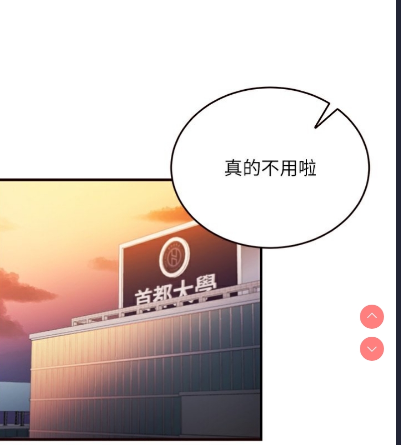熟女自助餐