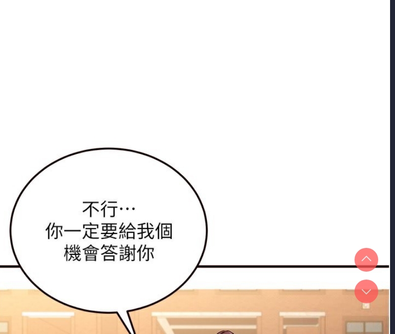 熟女自助餐