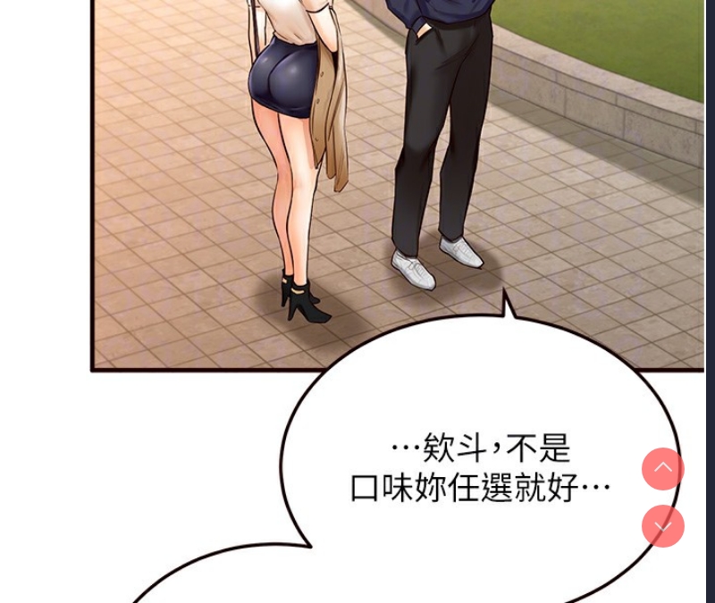 熟女自助餐