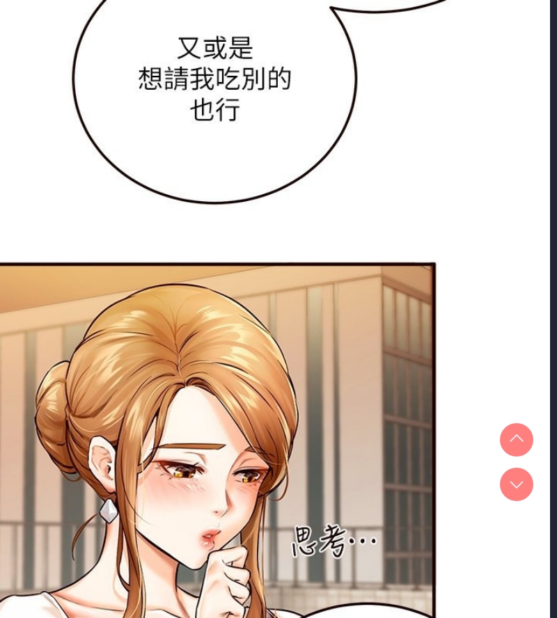 熟女自助餐