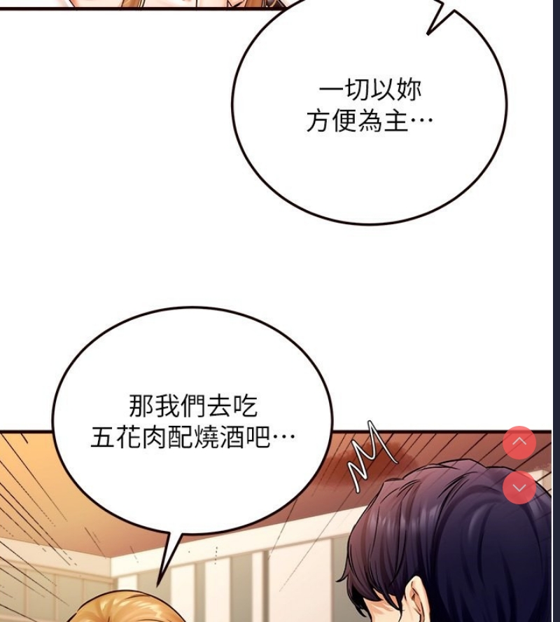 熟女自助餐