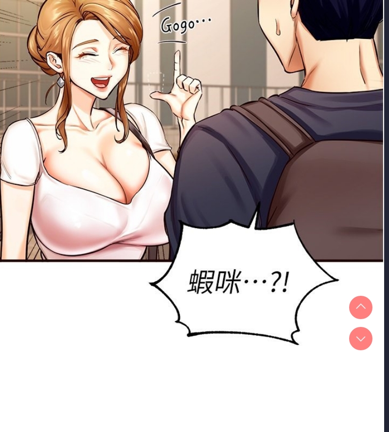 熟女自助餐