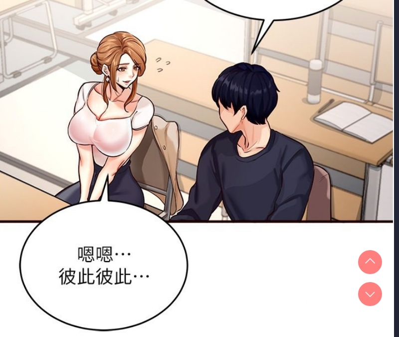 熟女自助餐