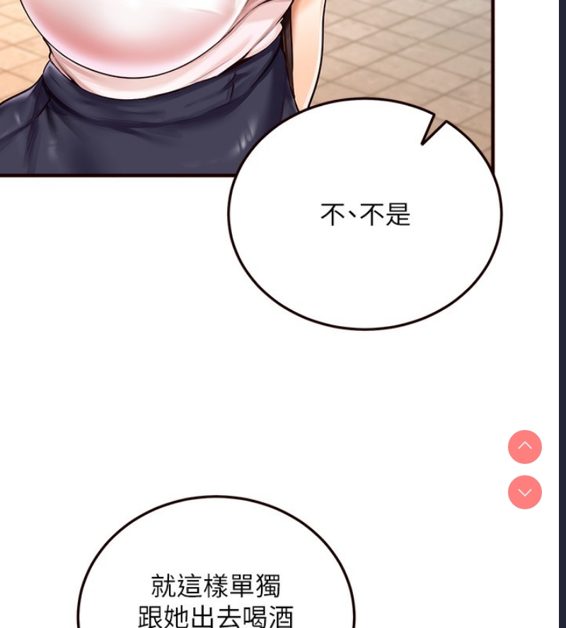 熟女自助餐