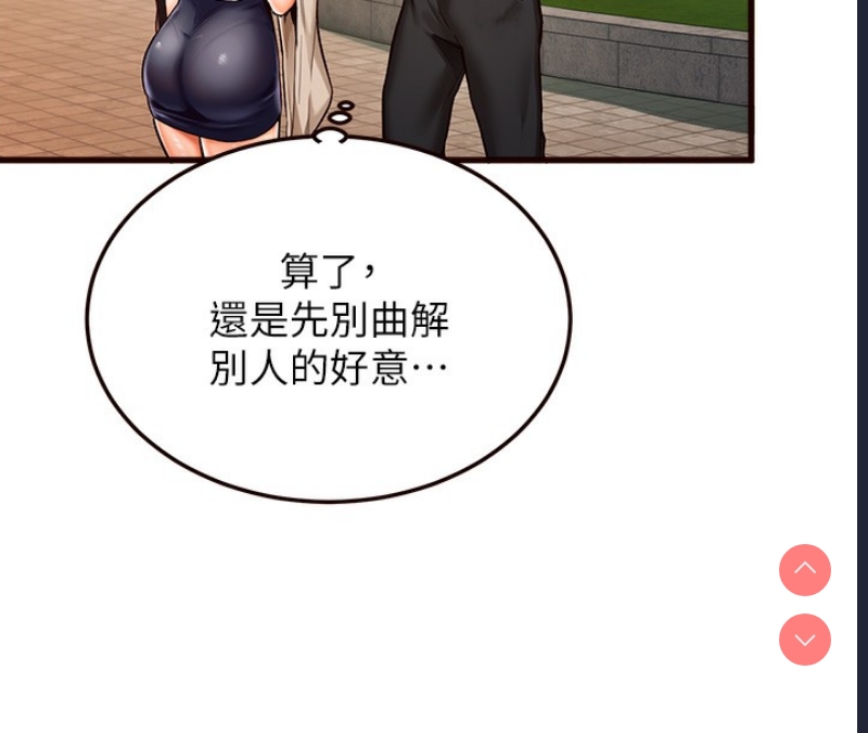 熟女自助餐