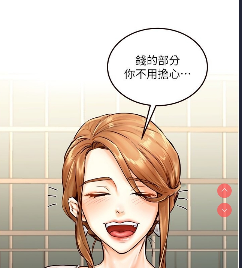 熟女自助餐