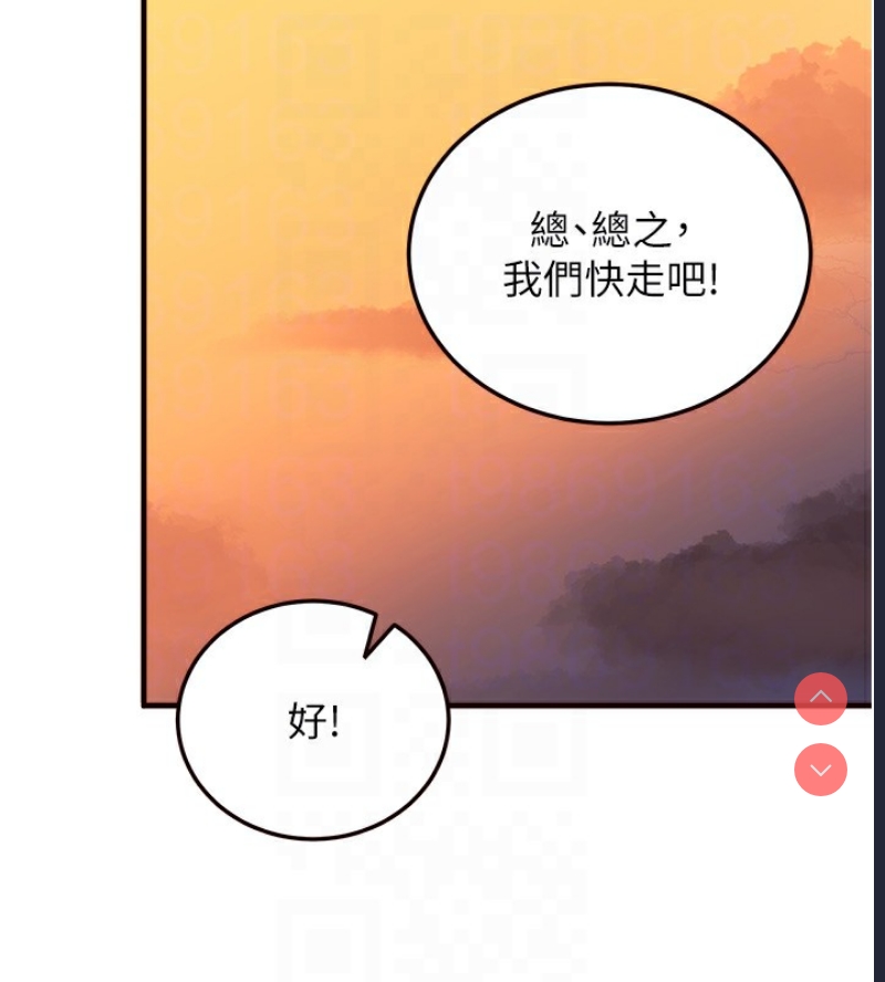 熟女自助餐
