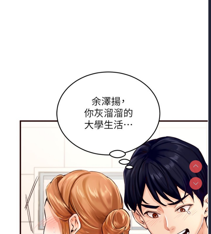 熟女自助餐