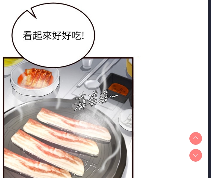 熟女自助餐