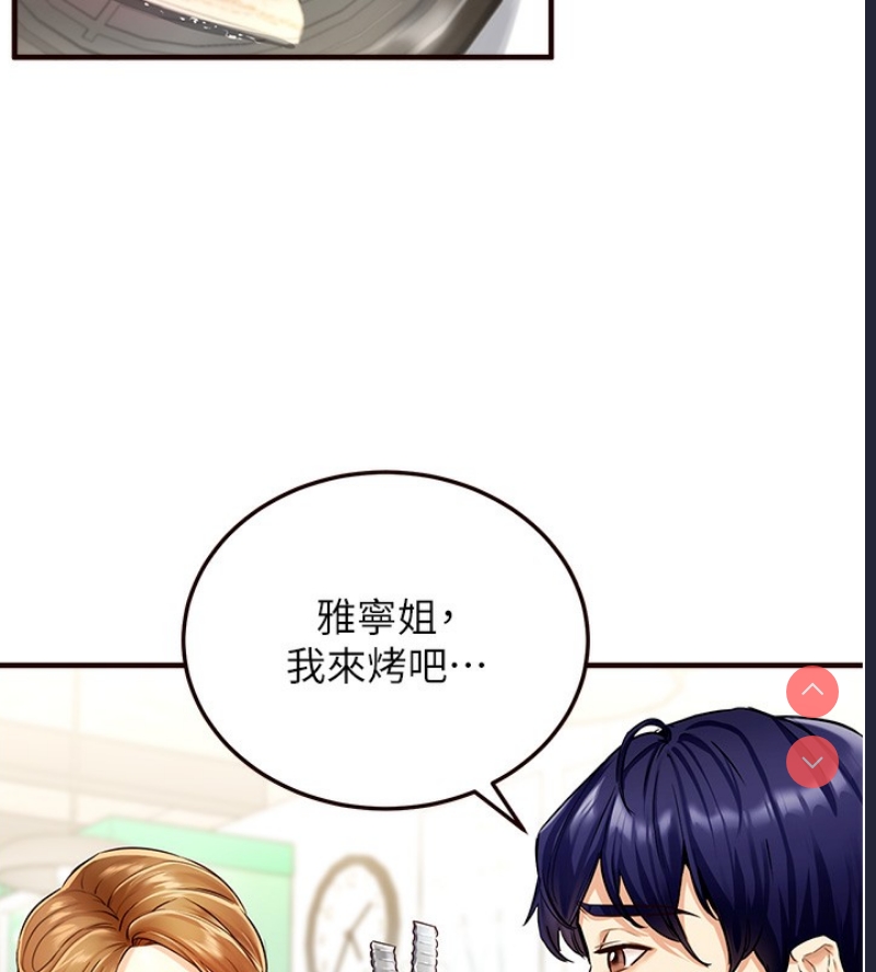 熟女自助餐