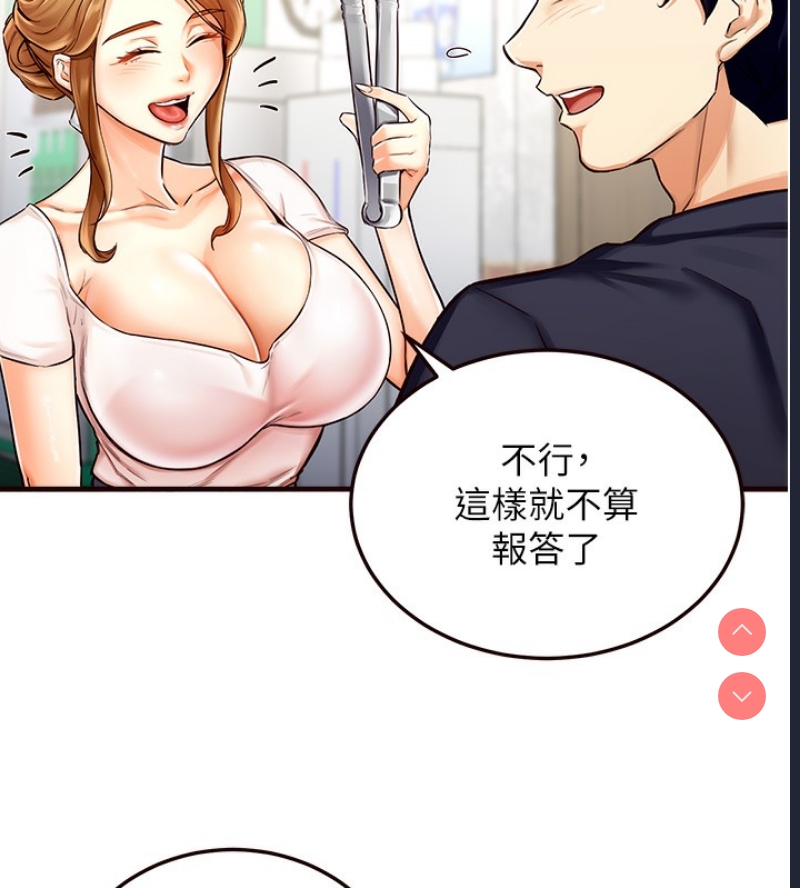 熟女自助餐