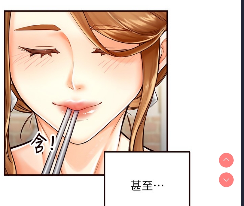 熟女自助餐
