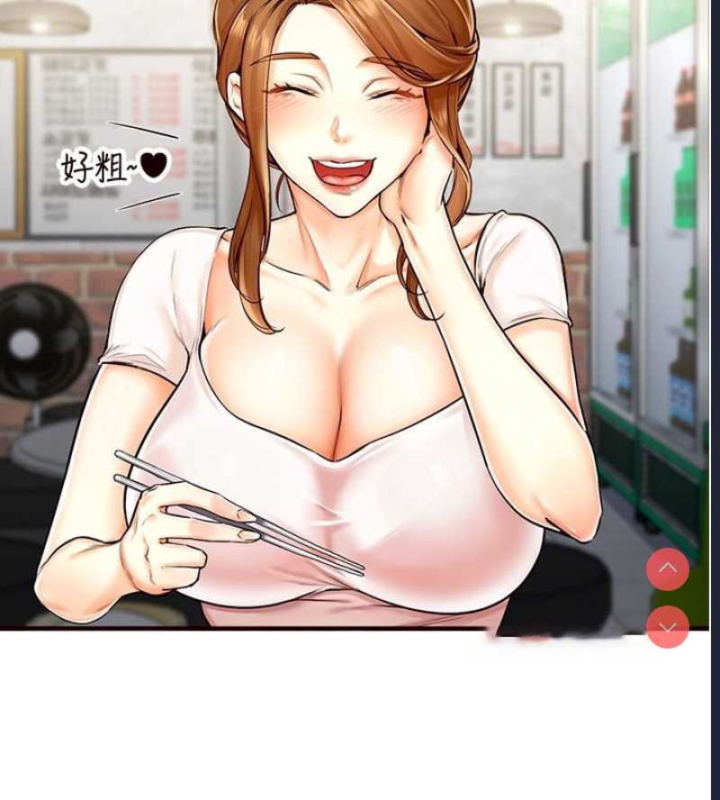 熟女自助餐