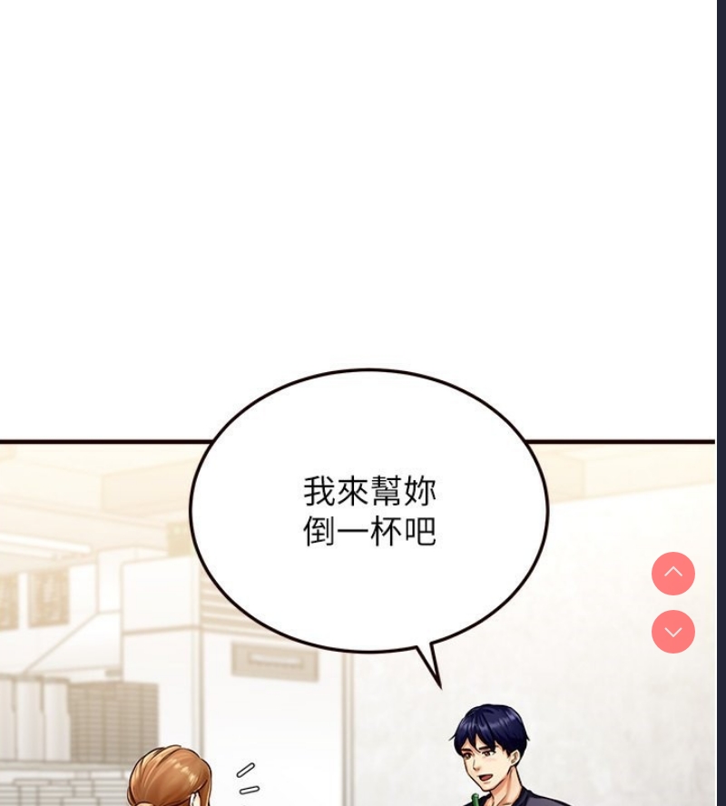 熟女自助餐