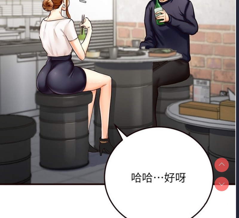 熟女自助餐