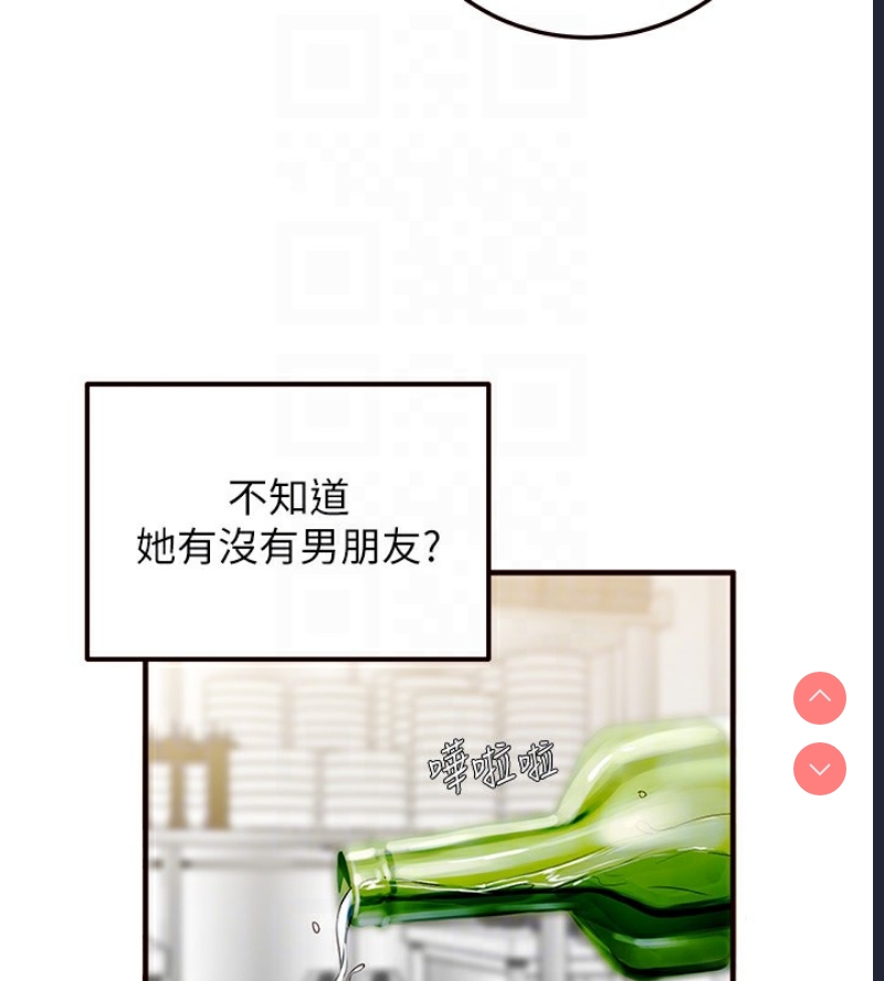 熟女自助餐