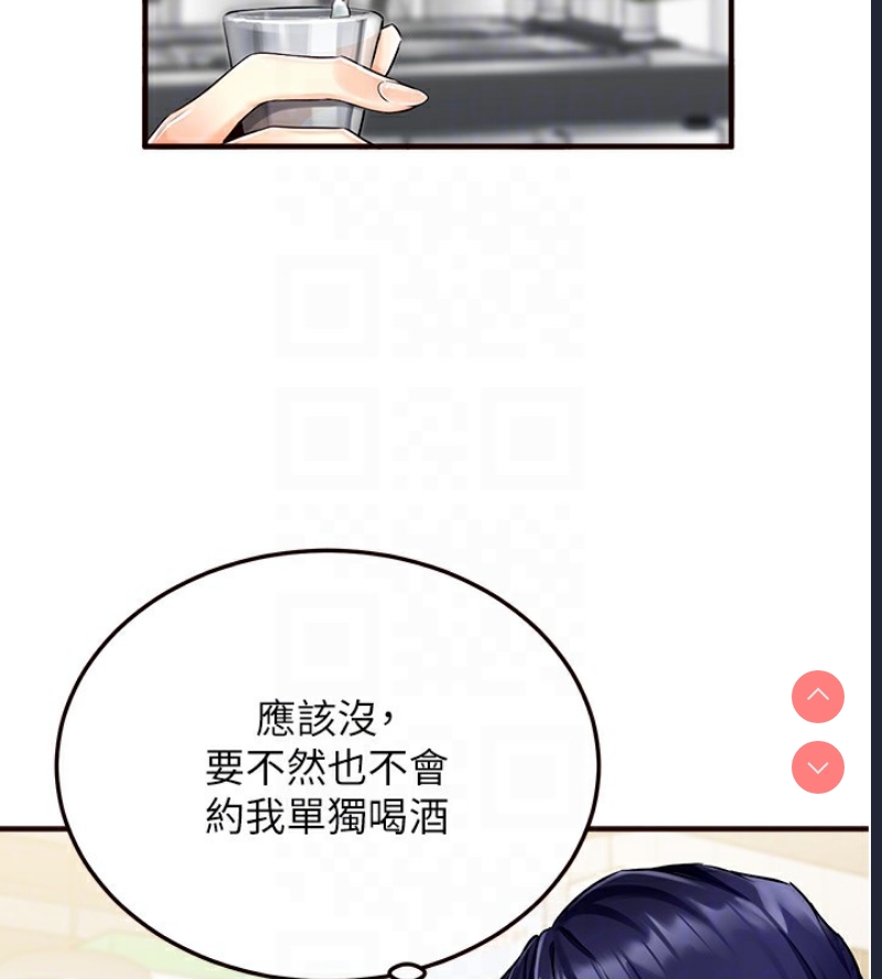熟女自助餐
