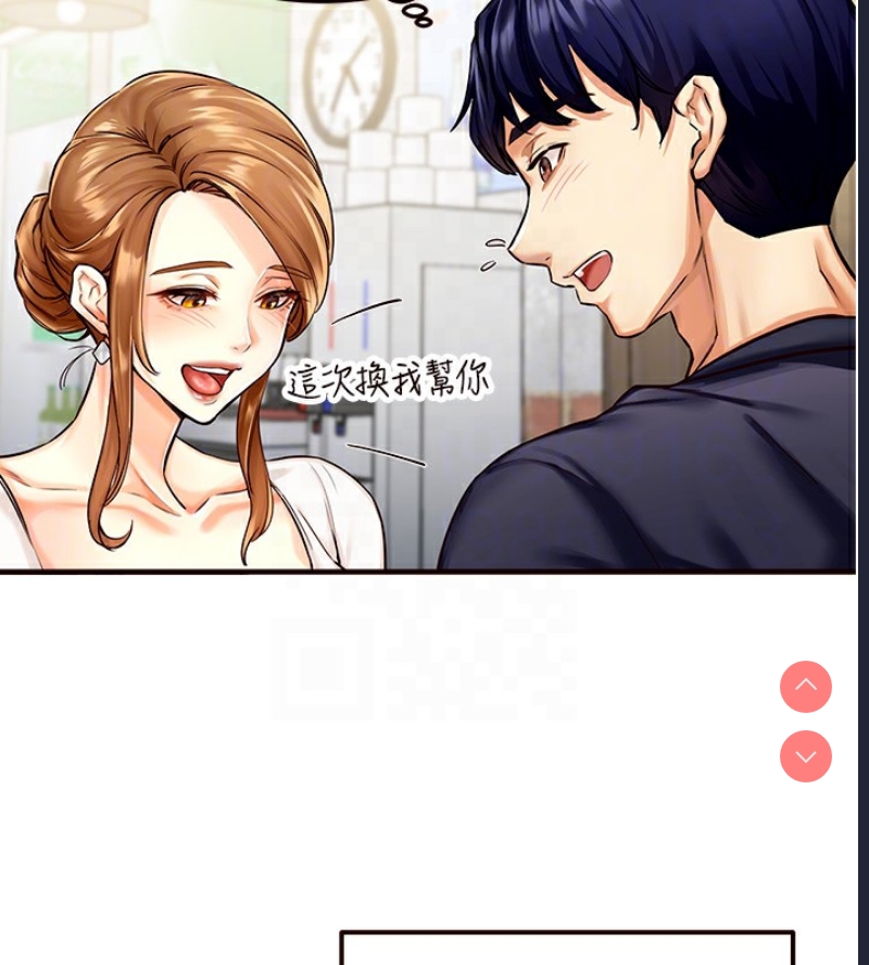 熟女自助餐