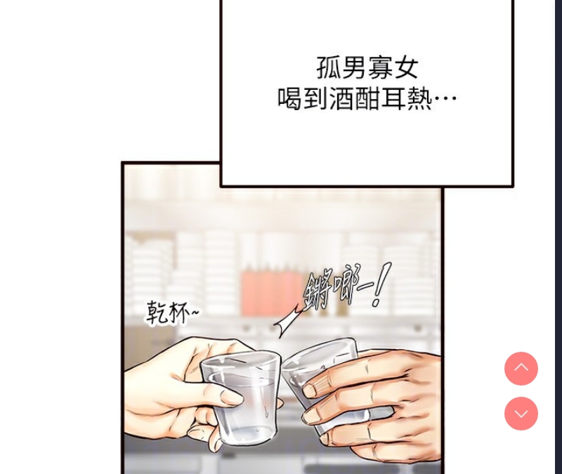 熟女自助餐