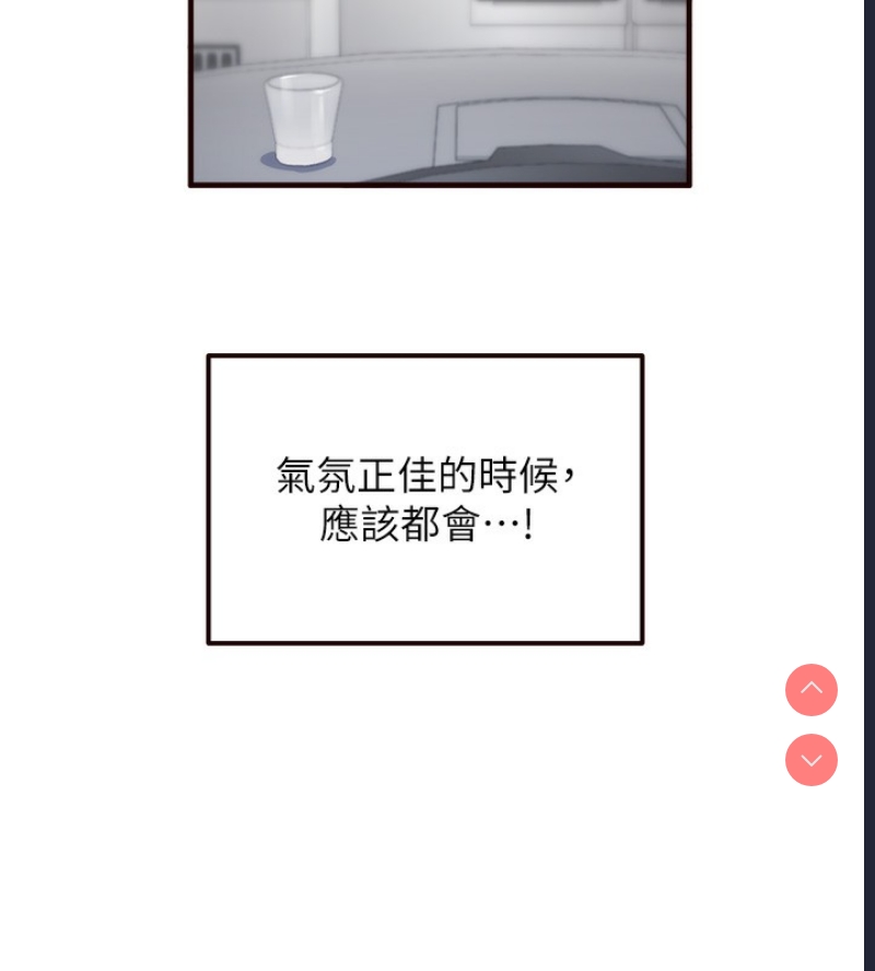 熟女自助餐
