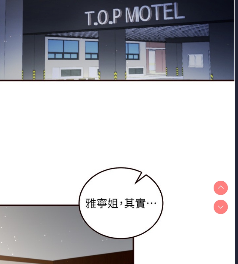 熟女自助餐