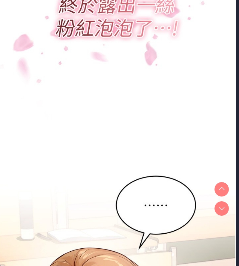 熟女自助餐
