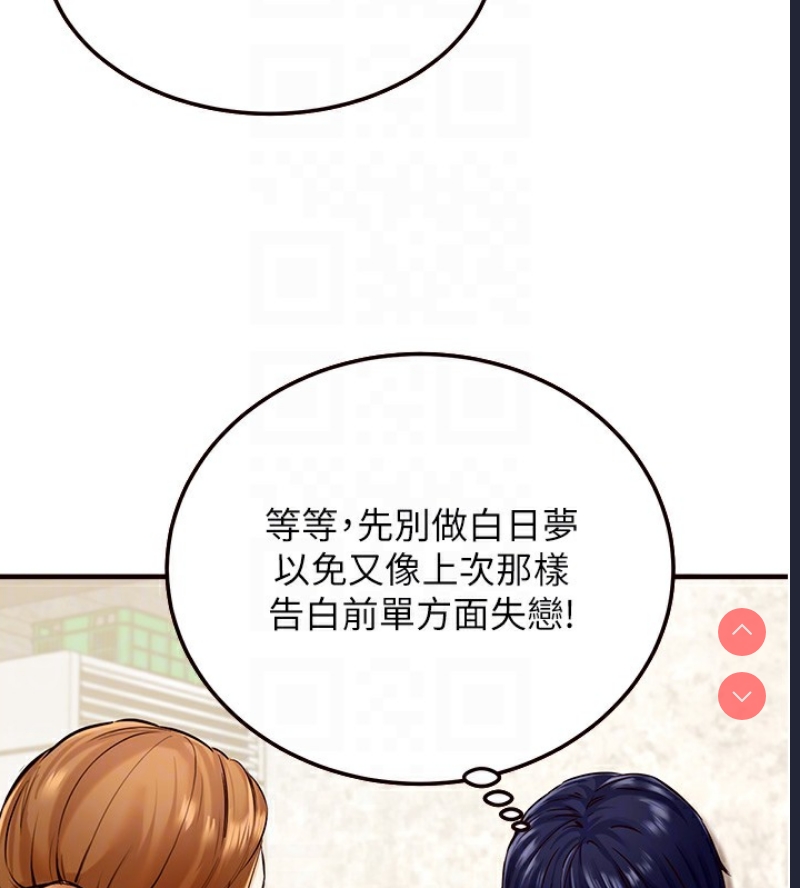 熟女自助餐