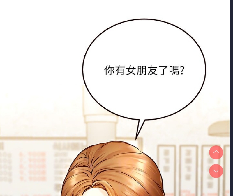 熟女自助餐