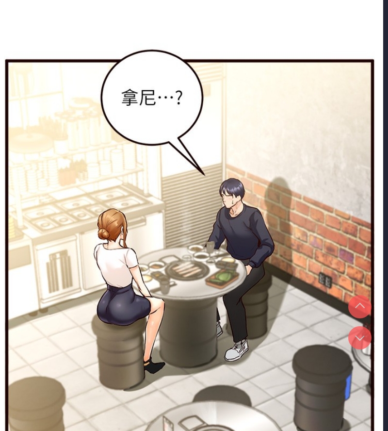 熟女自助餐