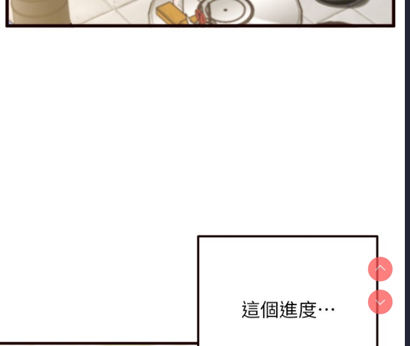熟女自助餐