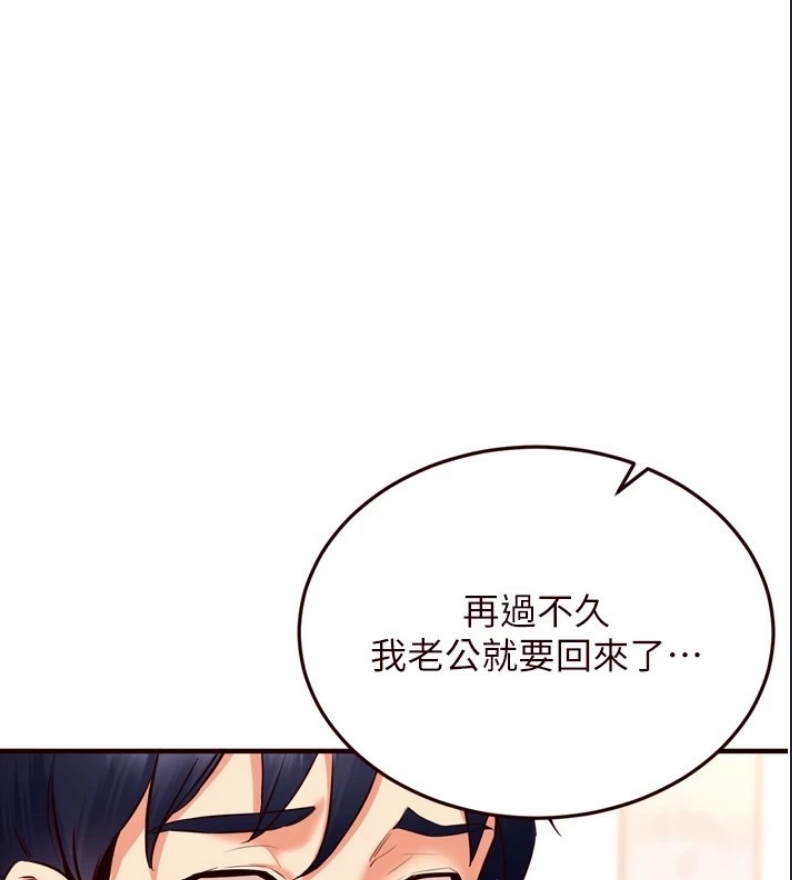 熟女自助餐