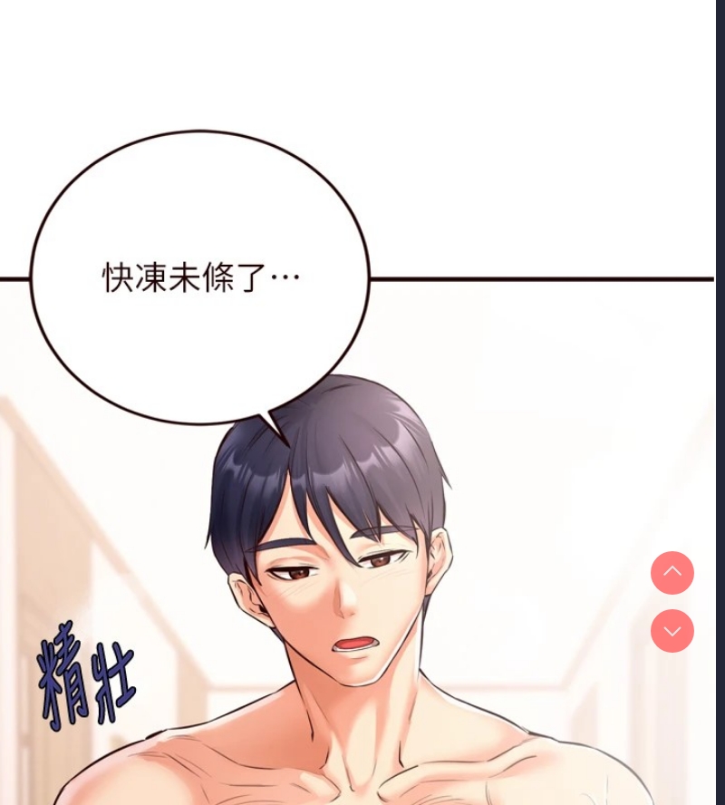 熟女自助餐