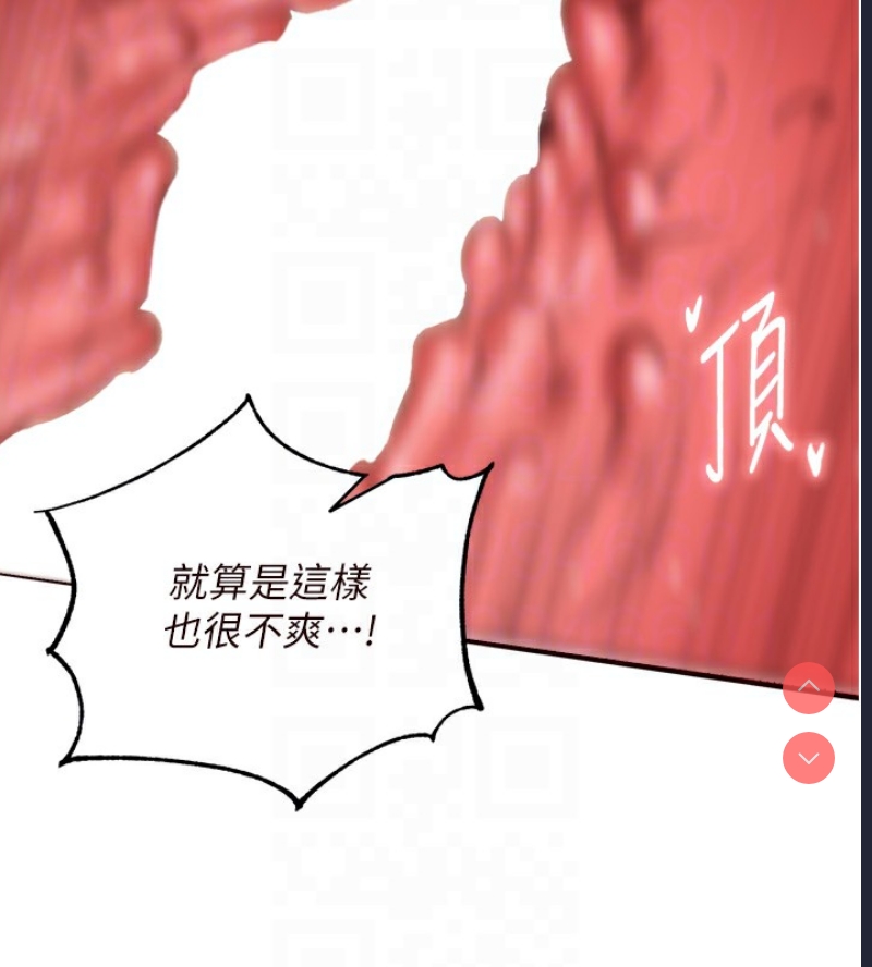 熟女自助餐