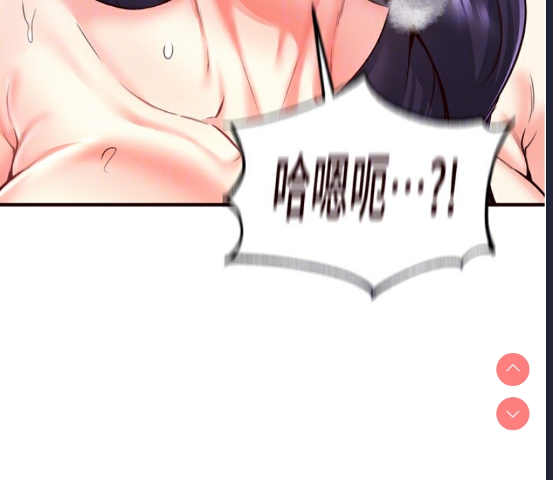 熟女自助餐