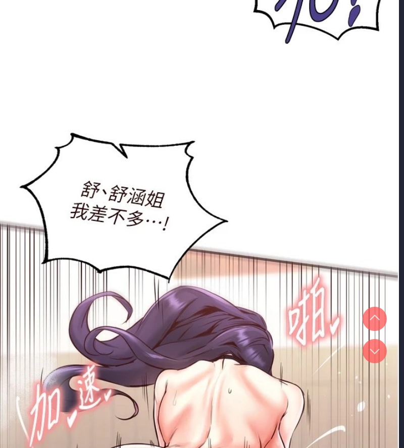 熟女自助餐