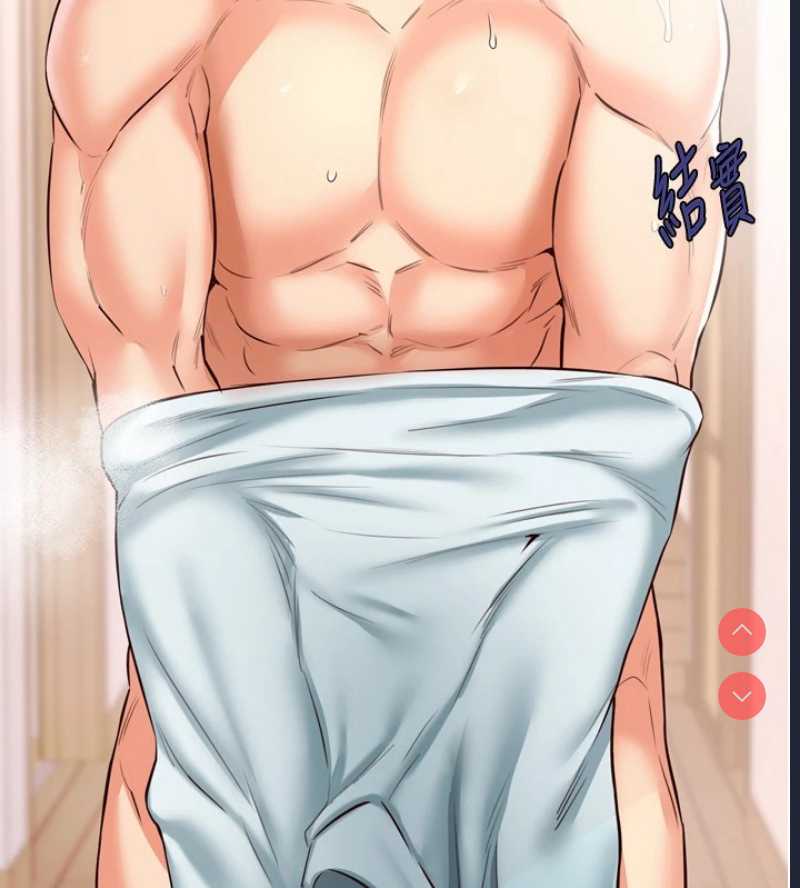 熟女自助餐