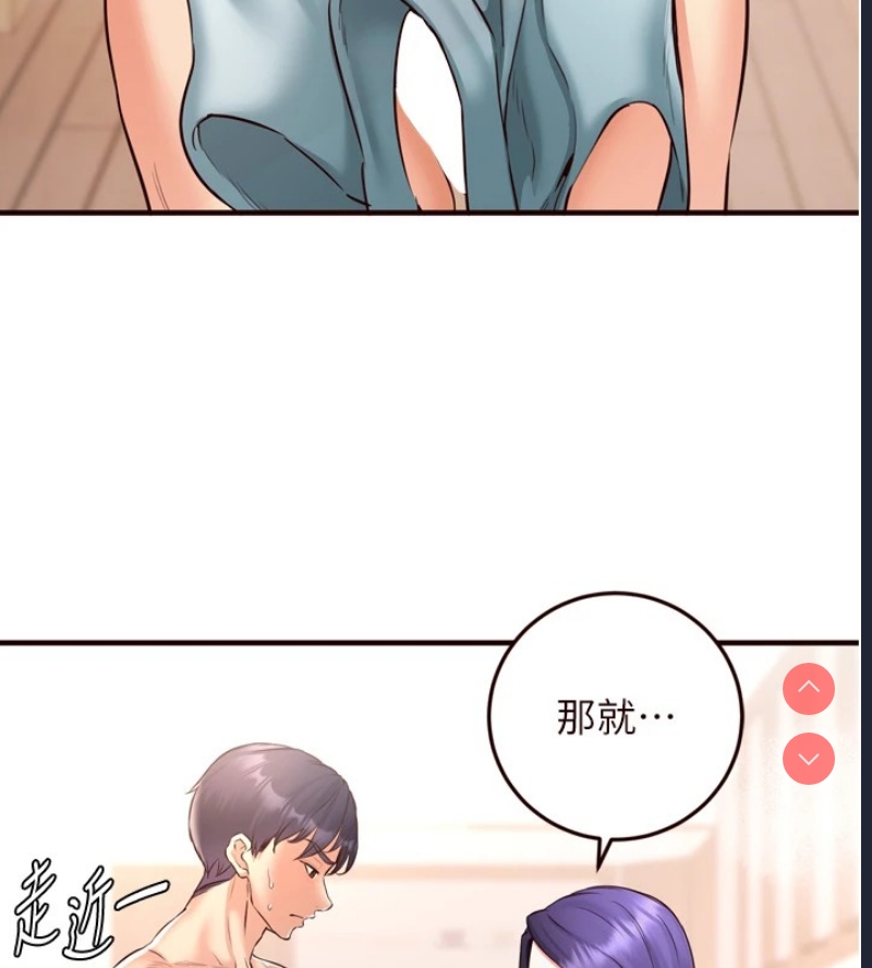 熟女自助餐