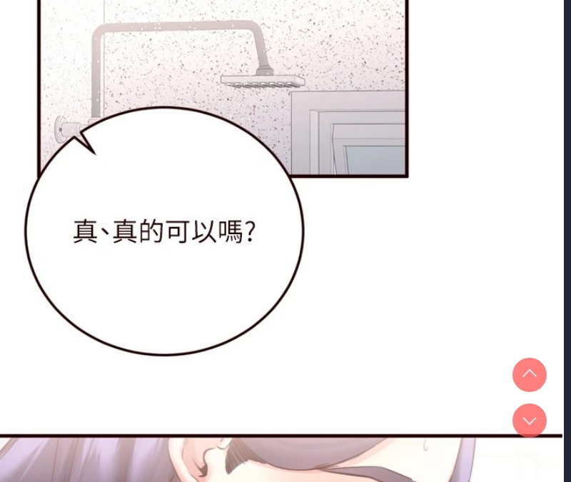 熟女自助餐