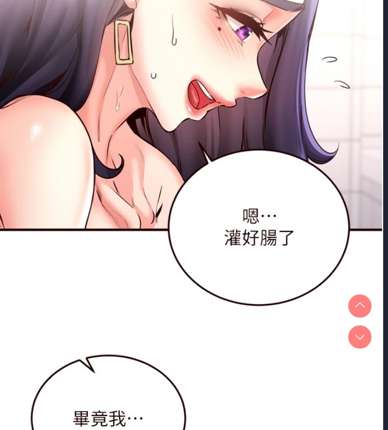 熟女自助餐