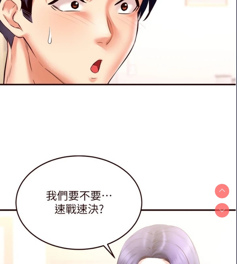 熟女自助餐