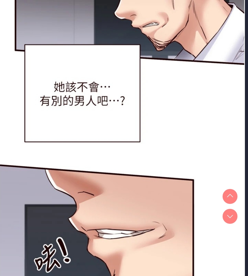 熟女自助餐