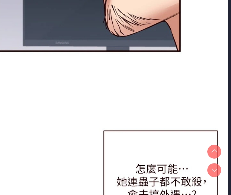 熟女自助餐