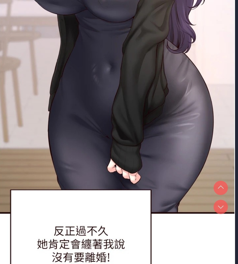 熟女自助餐