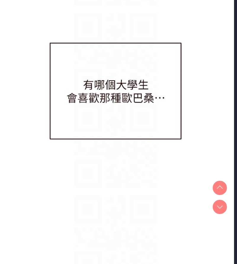 熟女自助餐