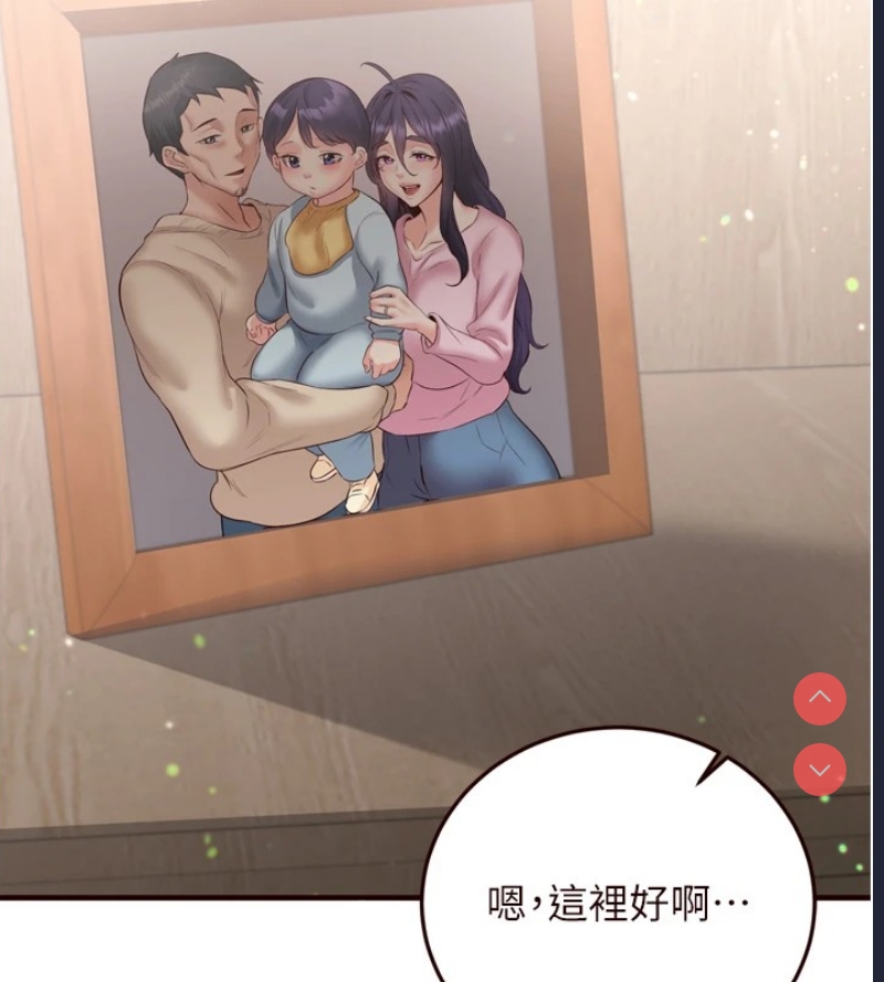 熟女自助餐