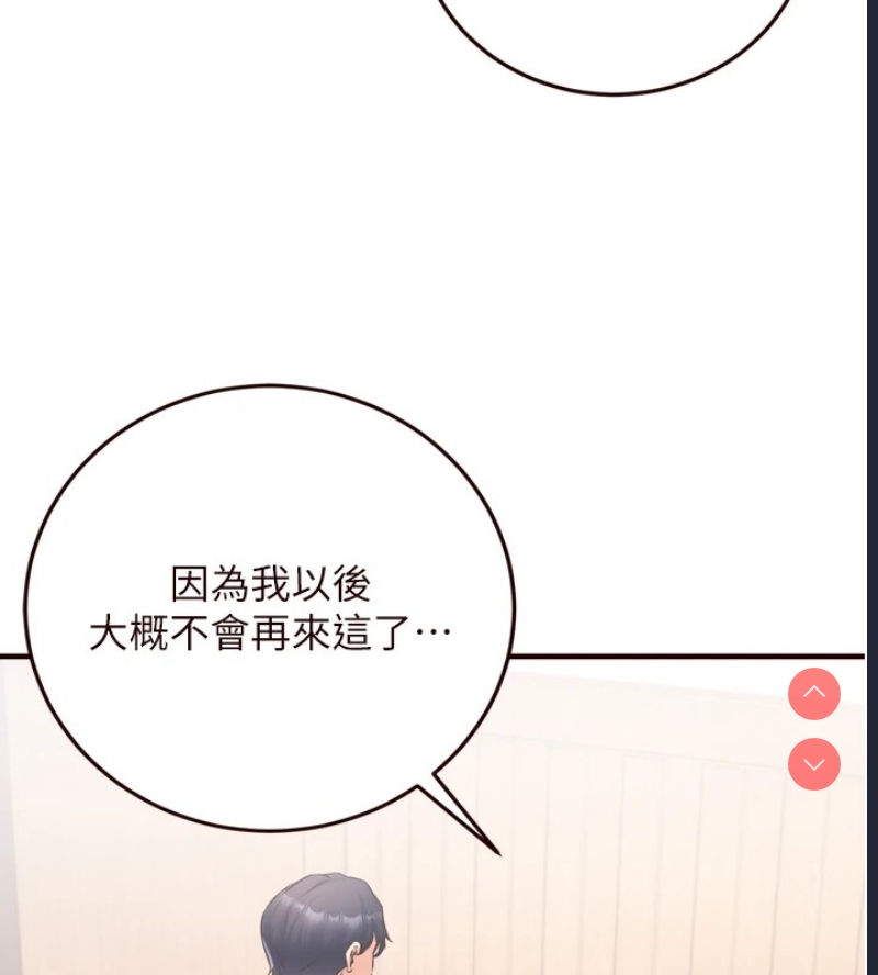 熟女自助餐
