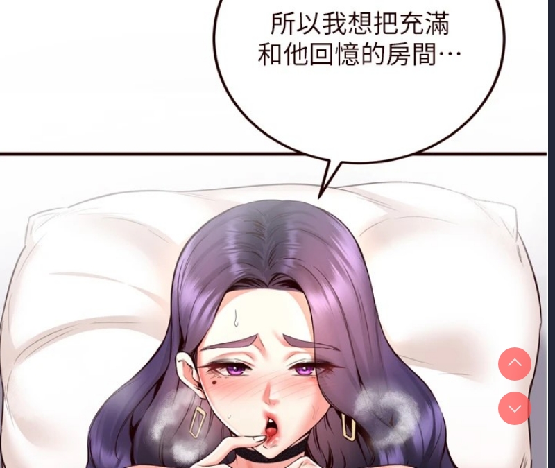 熟女自助餐