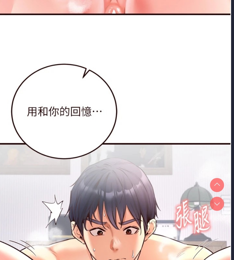 熟女自助餐