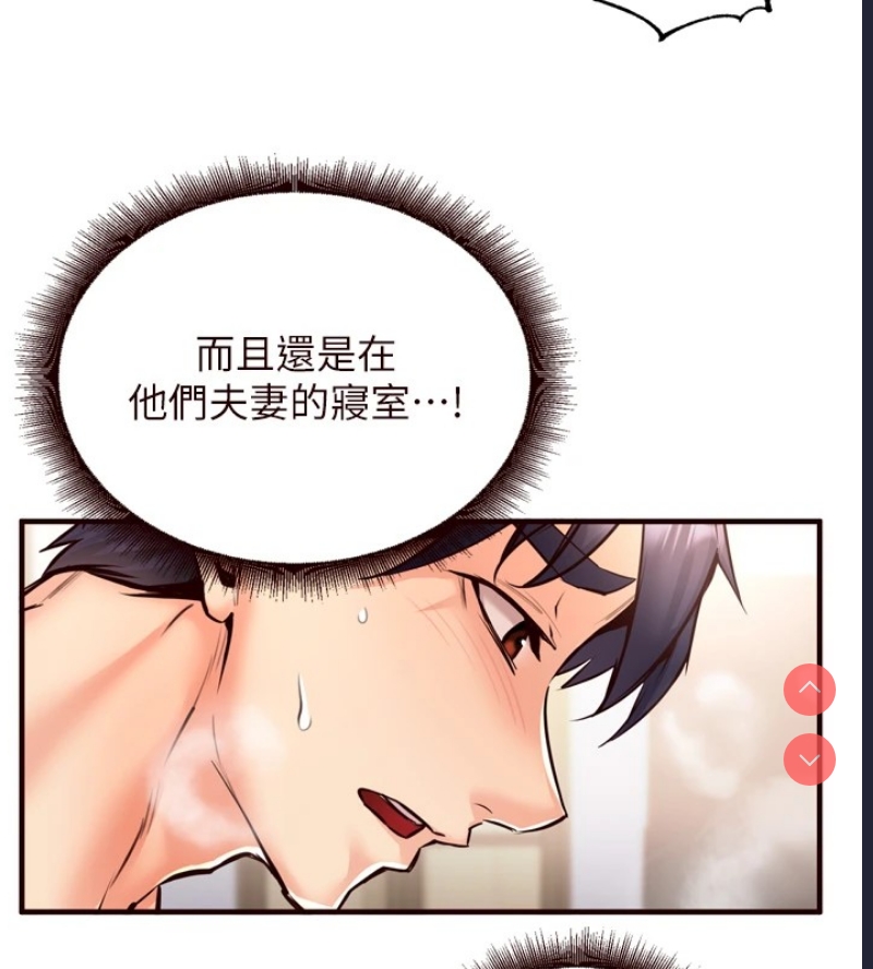 熟女自助餐