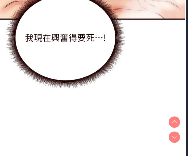 熟女自助餐